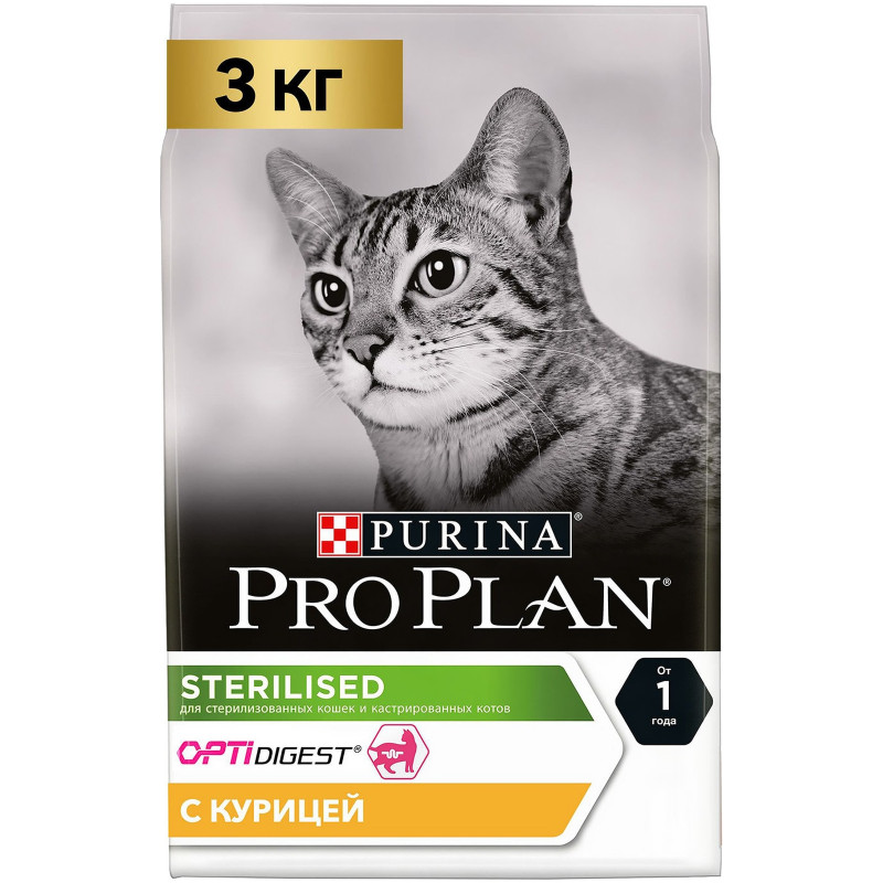 Сухой корм Pro Plan Sterilised с курицей для стерилизованных кошек, 3кг — фото 1
