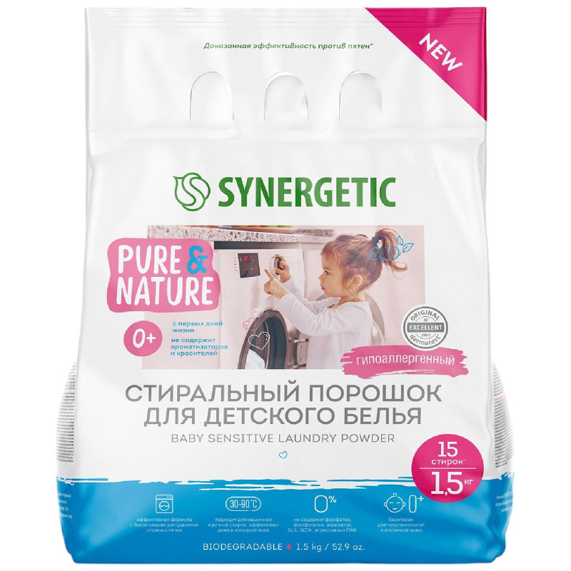 Стиральный порошок Synergetic Baby Sensitive гипоаллергенный для детского белья, 1.5кг