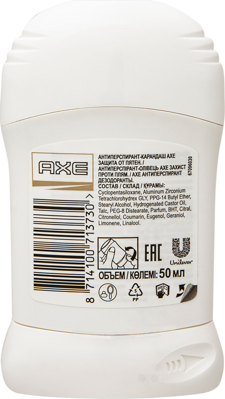 Дезодорант Axe Signature Защита от пятен стик, 50мл — фото 1