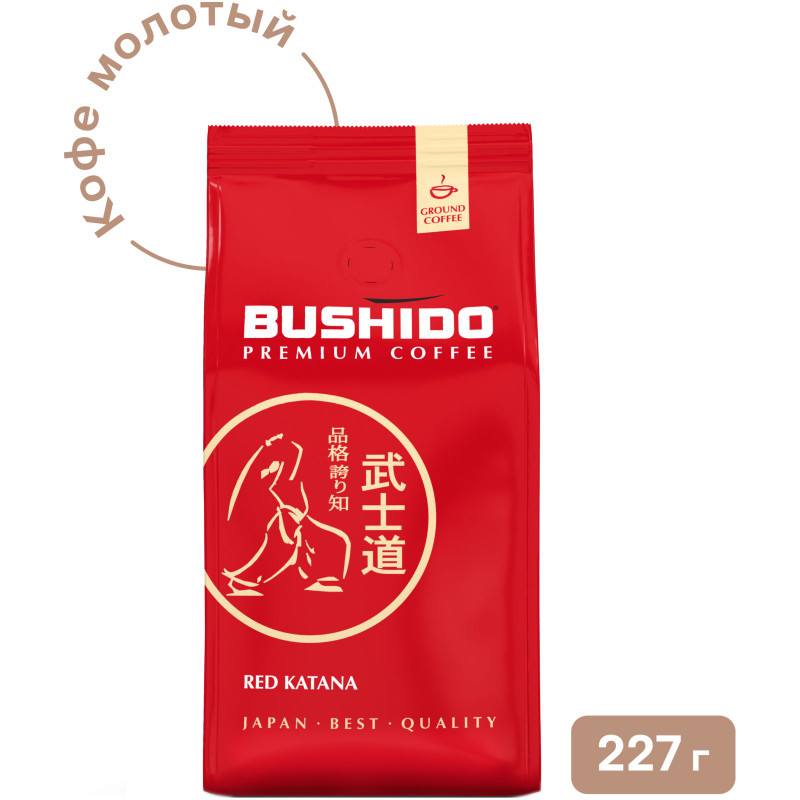 Кофе Bushido Red Katana молотый, 227г — фото 1