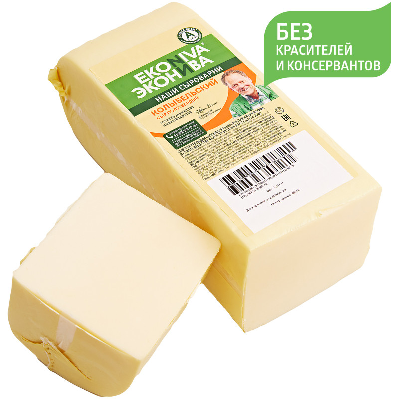 Сыр полутвёрдый Эконива Колыбельский 45% — фото 1