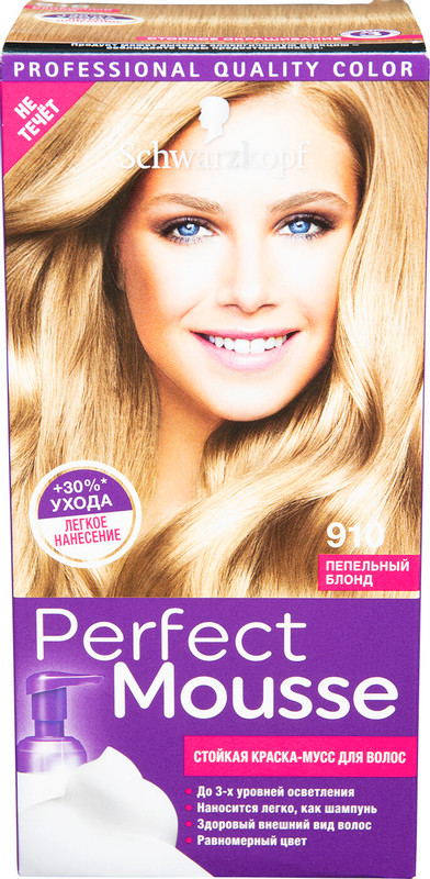 Краска-мусс для волос Perfect Mousse пепельный блонд 910, 92.5мл
