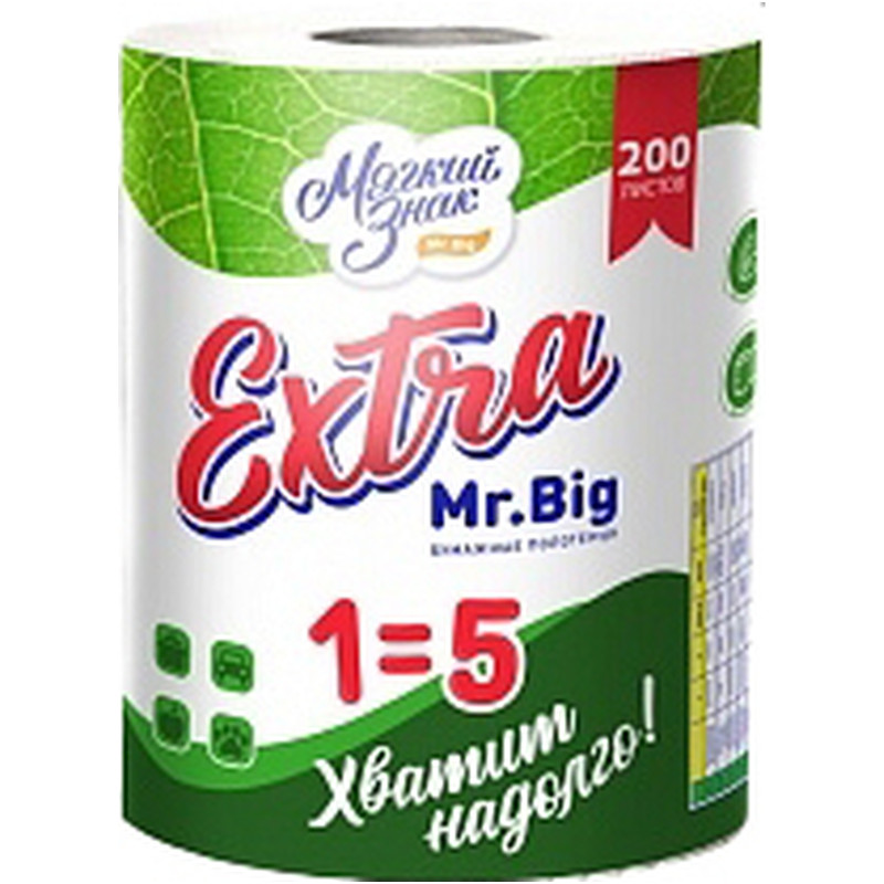 Полотенца бумажные Мягкий Знак Mr.Big Extra 2 слоя, 1шт