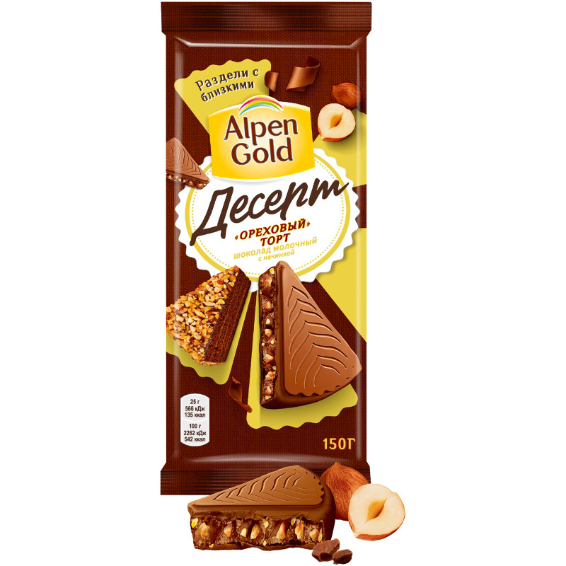 Шоколад молочный Alpen Gold десерт ореховый торт, 150г — фото 1