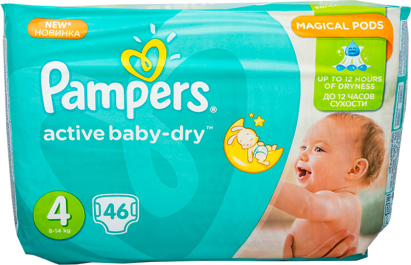 Подгузники Pampers Active Baby-Dry Maxi р.4 8-14кг, 46шт — фото 5