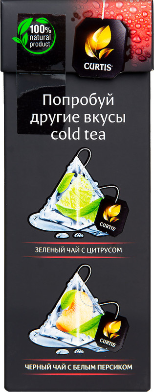 Чай Curtis Cold Tea зелёный с клубникой в пирамидках, 12х1.7г — фото 2