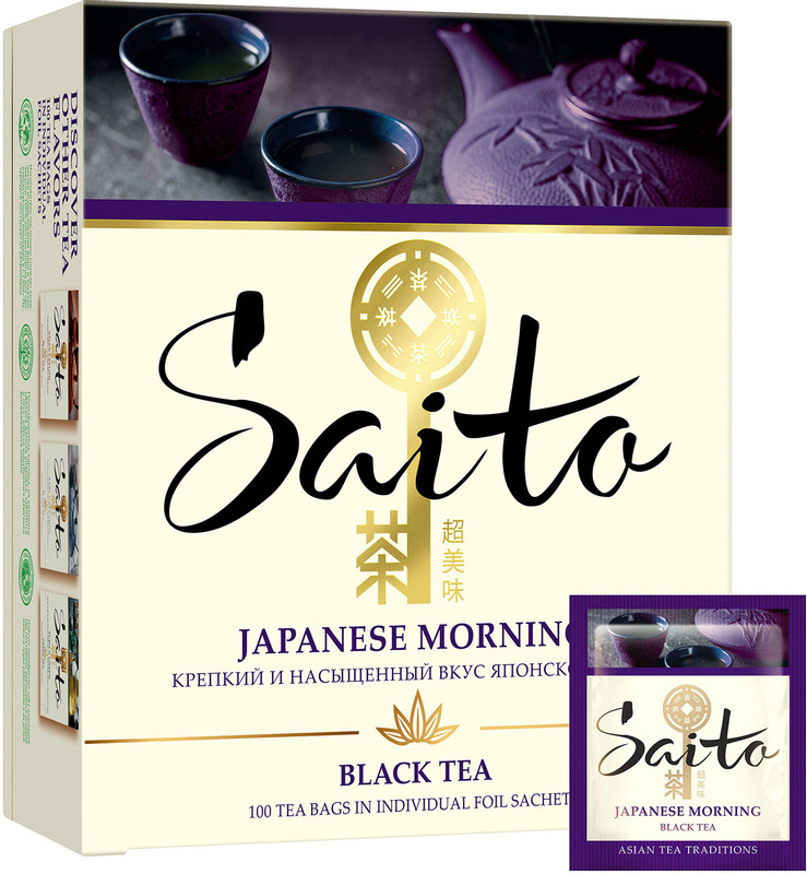 Чай Saito Japanesse Morning чёрный в пакетиках, 100х1.7г — фото 1