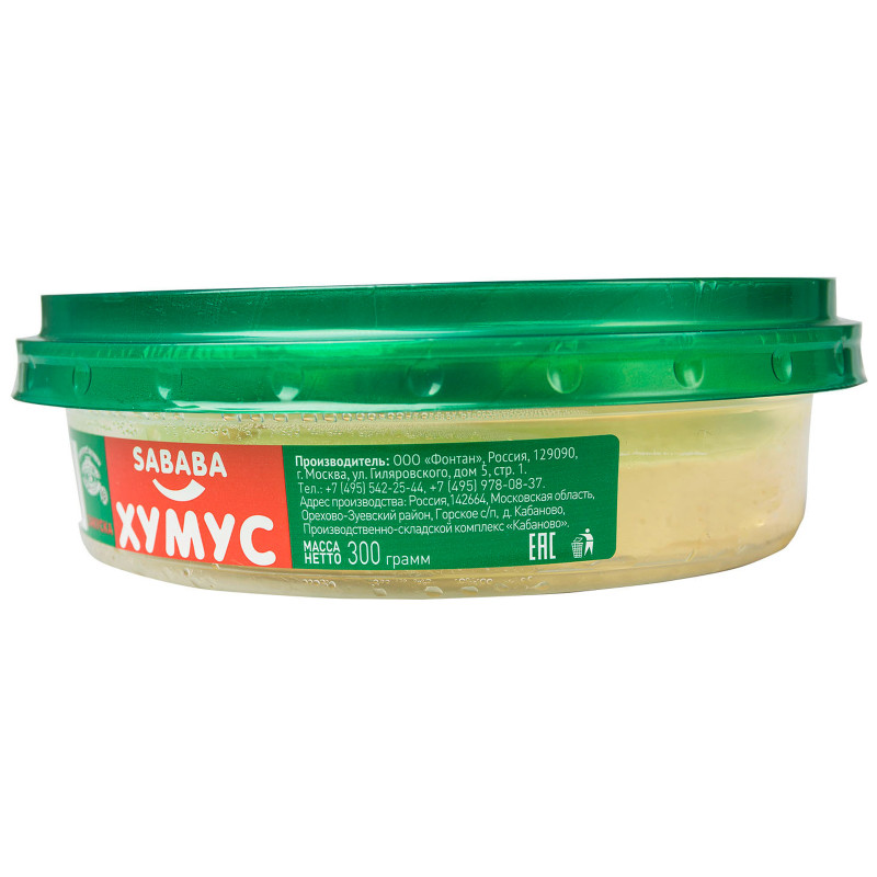 Хумус Рецепт из Назарета Sababa, 300г — фото 2