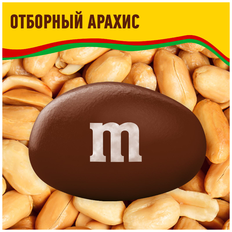 Конфеты M&M's драже с арахисом, солью и молочным шоколадом для компании, 145г — фото 2