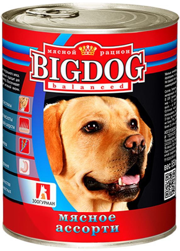 Консервы Зоогурман Big Dog Мясное ассорти для собак, 850г