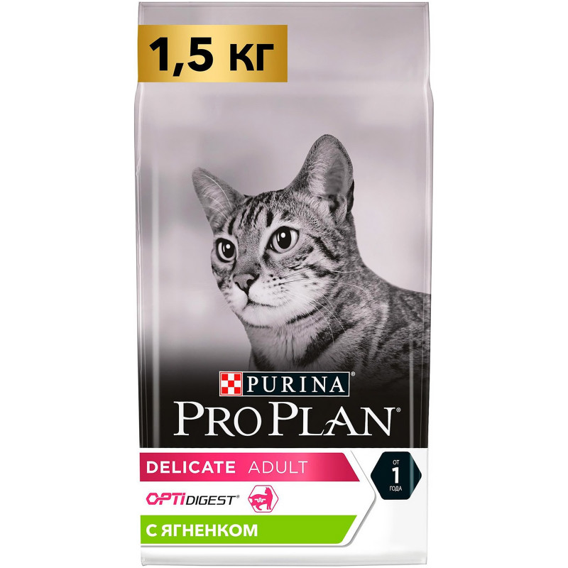 Сухой корм Pro Plan Delicate с ягнёнком для кошек с чувствительным пищеварением, 1.5кг — фото 1