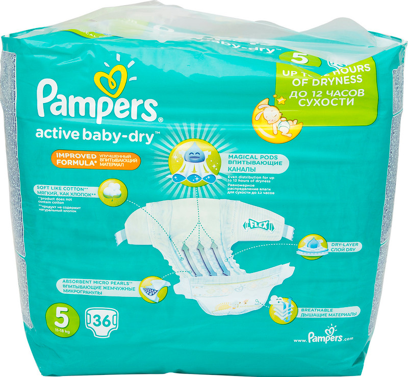 Подгузники Pampers Active Baby-Dry Junior р.5 11-18кг, 36шт — фото 3