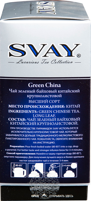 Чай Svay Green China зелёный в пирамидках, 20х2г — фото 1