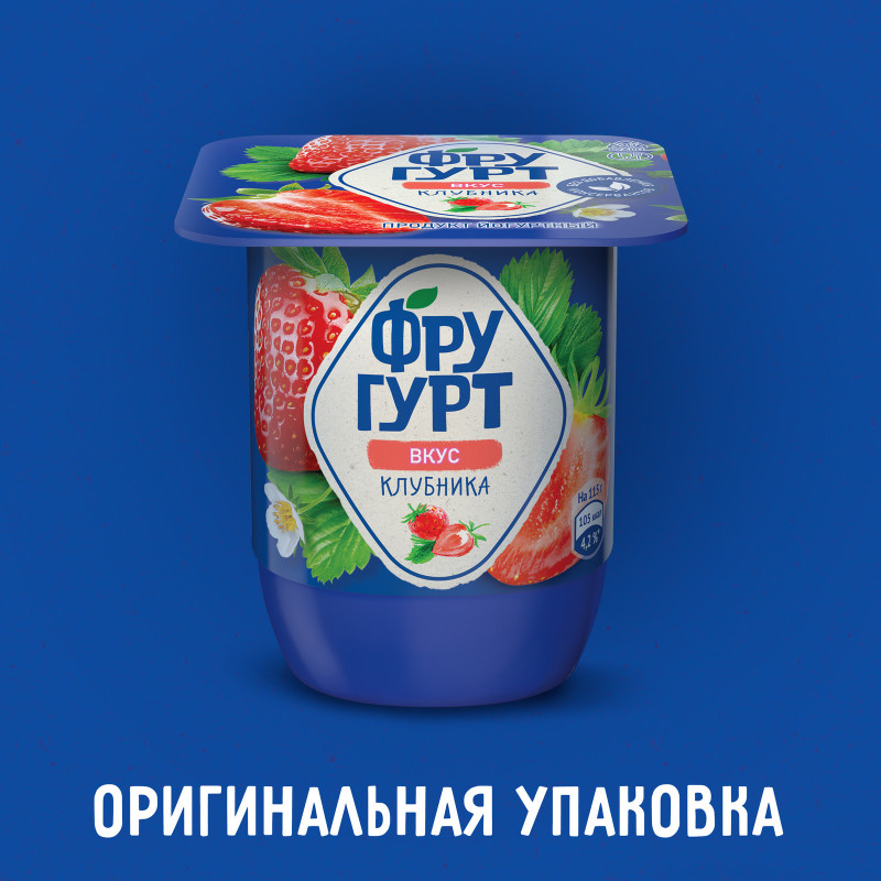 Йогурт Фругурт с клубникой 2.5%, 115г — фото 1