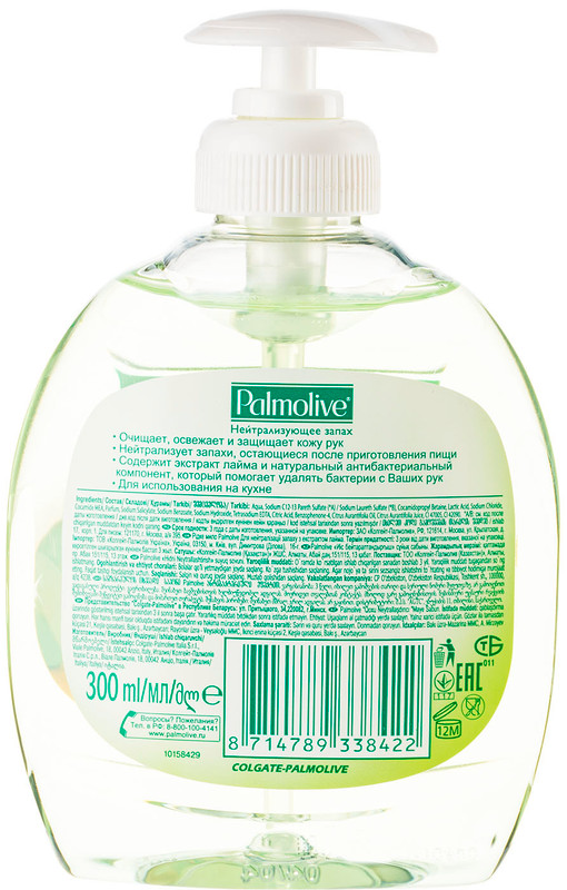 Жидкое мыло Palmolive Нейтрализующее Запах для рук на кухне с антибактериальным эффектом, 300мл — фото 2