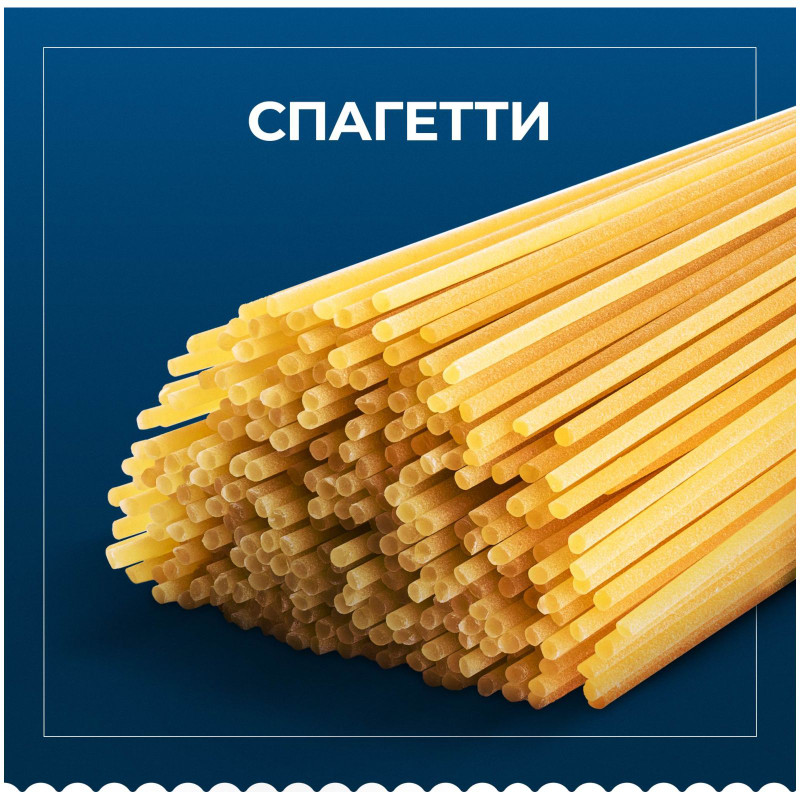 Макароны Barilla Spaghetti n.5 из твёрдых сортов пшеницы, 450г — фото 1