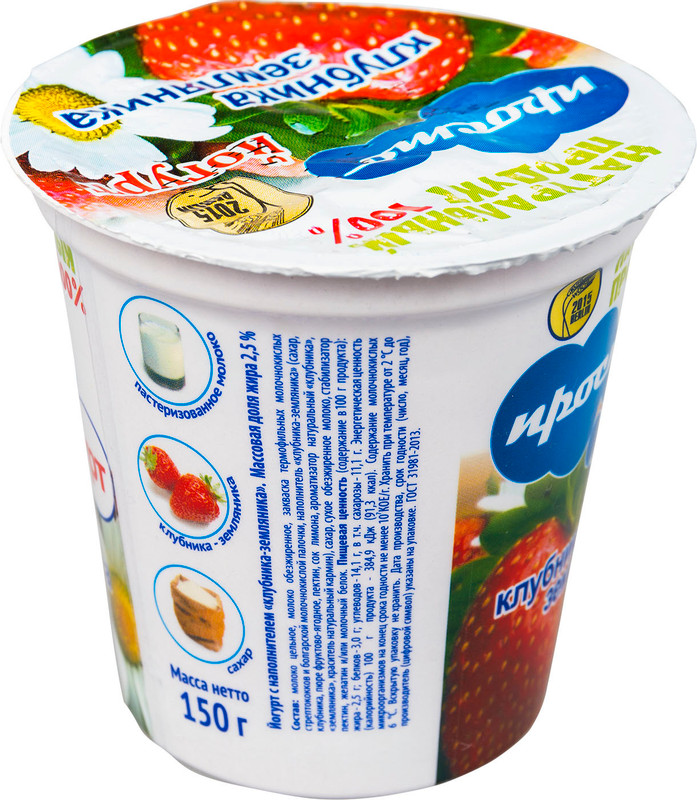 Йогурт Просто Молоко клубника-земляника 2.5%, 150г — фото 1