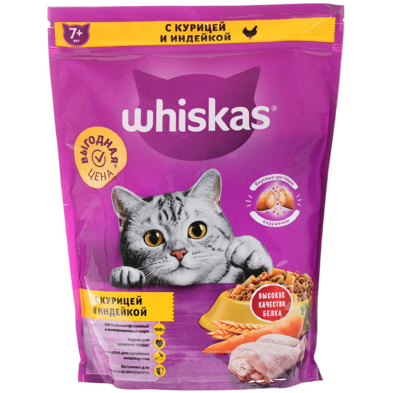 Сухой корм Whiskas Подушечки с паштетом ассорти с курицей и индейкой для кошек с 7 лет, 800г