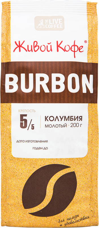 Кофе Живой Кофе Burbon молотый, 200г — фото 4
