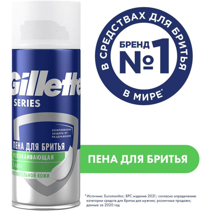 Пена для бритья Gillette Sensitive Skin алоэ, 100мл — фото 1