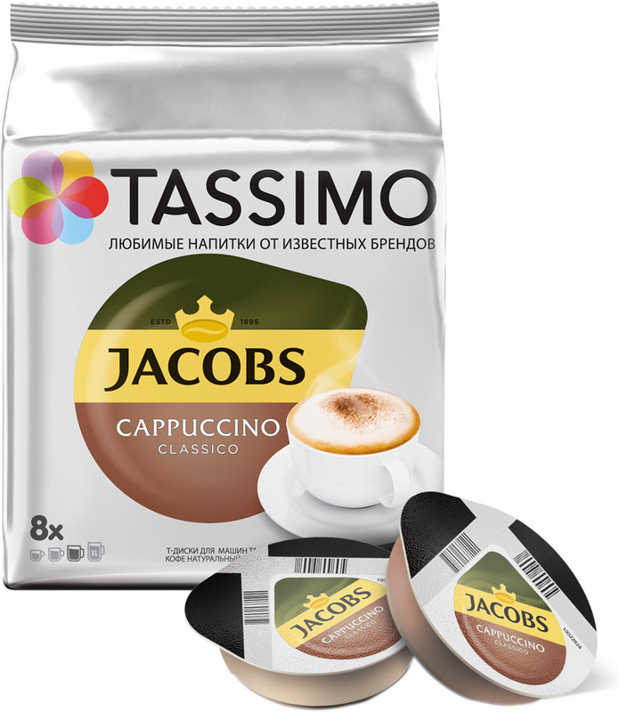 Кофе в капсулах Jacobs Tassimo Cappuccino Т-диски, 8x32г — фото 5