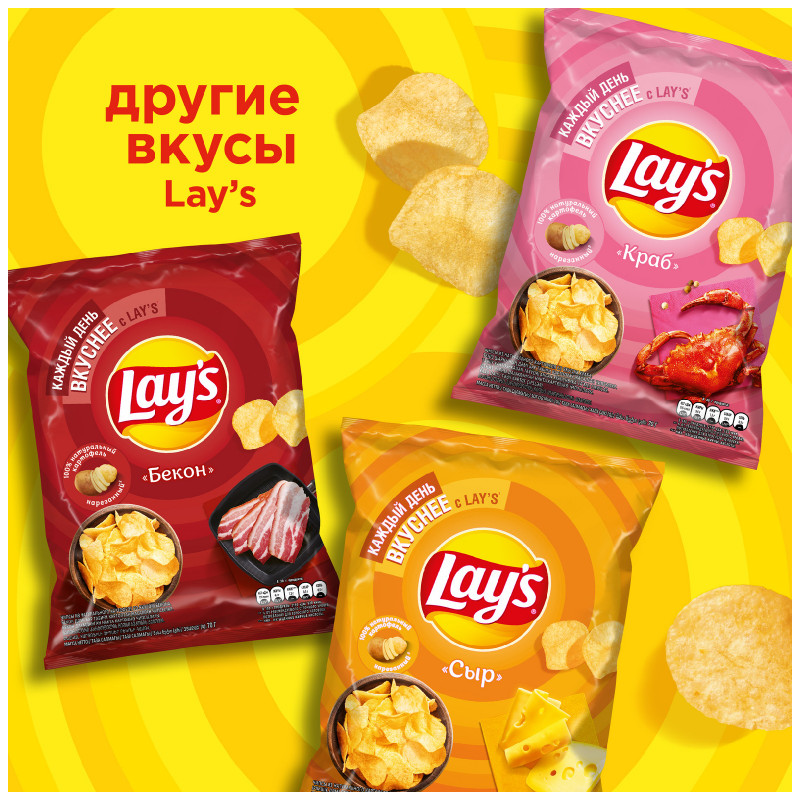 Чипсы картофельные Lays со вкусом краба, 70г — фото 4