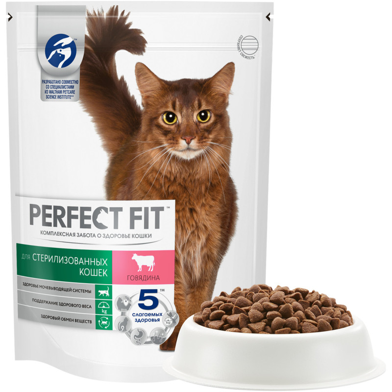 Сухой корм Perfect Fit полнорационный для стерилизованных кошек с говядиной, 650г — фото 3