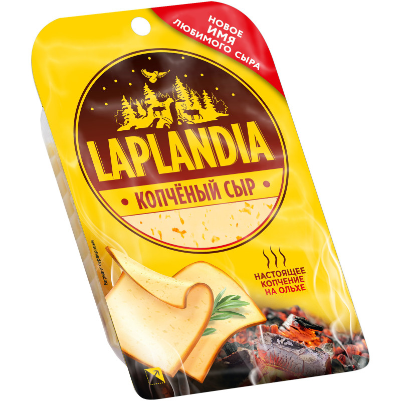 Сыр Viola Laplandia Сливочный полутвердый копченый фасованный 45%, 130г — фото 1