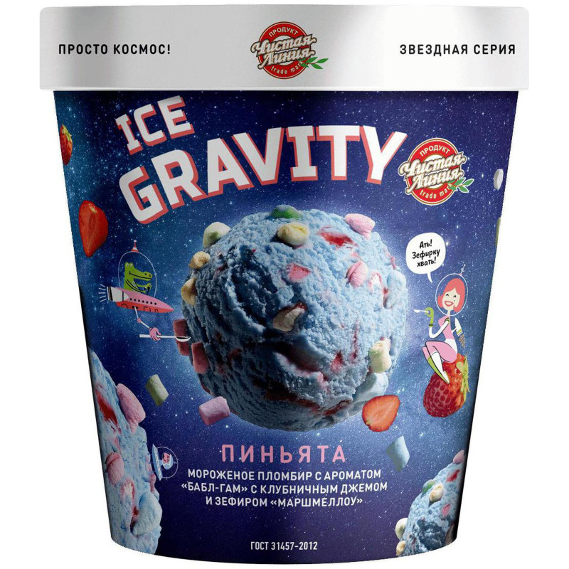 БЗМЖ Мороженое пломбир Чистая Линия Ice Gravity Детская пиньята с клубничным наполнителем и зефиром маршмеллоу 12%, 270г