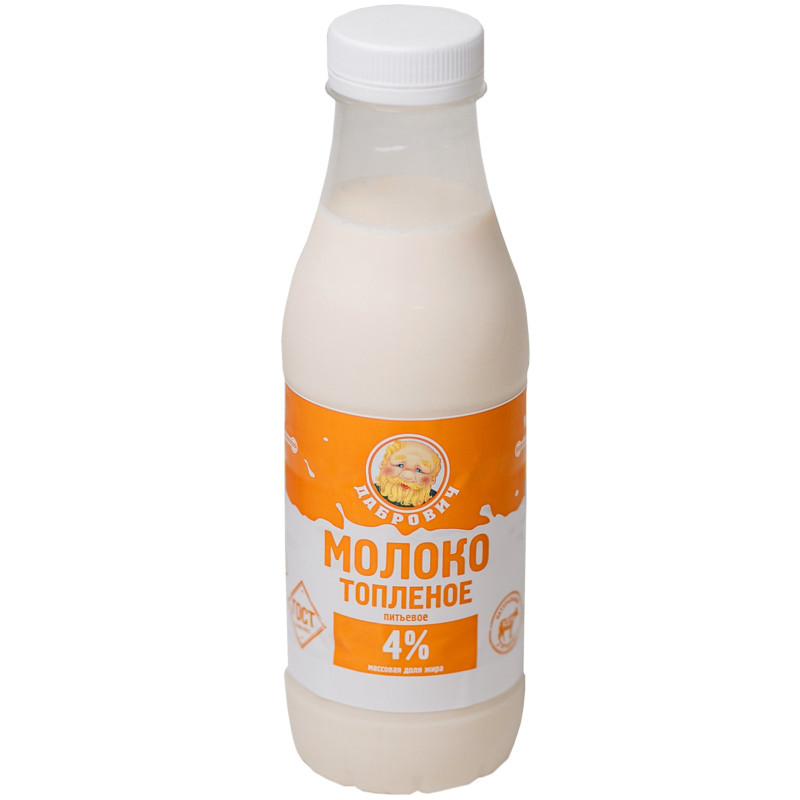 Молоко топлёное Дабрович питьевое 4%, 500мл