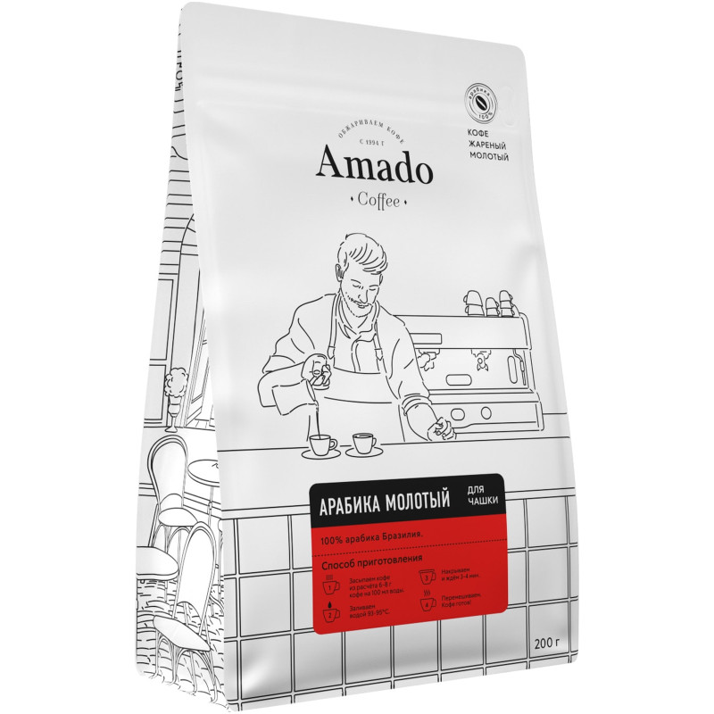 Кофе Amado молотый, 200г — фото 1