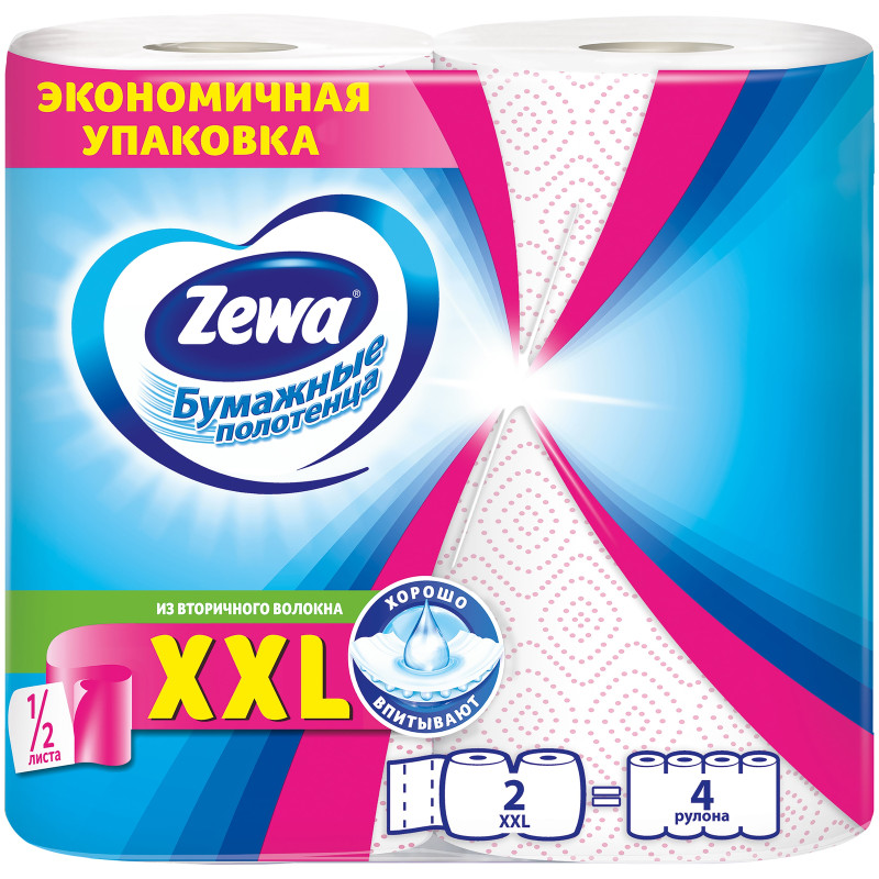 Полотенца Zewa бумажные XXL, 2 рулона — фото 1