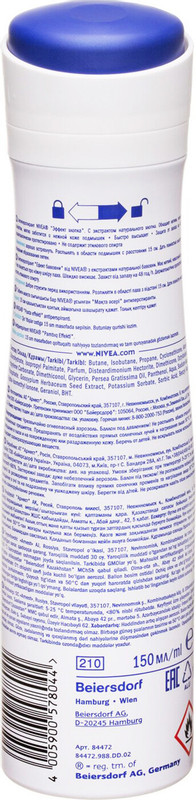 Антиперспирант-дезодорант Nivea Эффект хлопка, 150мл — фото 1