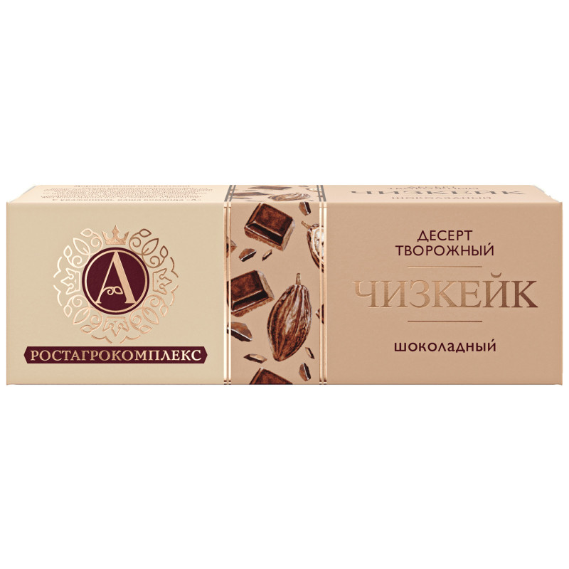 Десерт А.Ростагрокомплекс Чизкейк творожный шоколадный 15%, 40г — фото 1