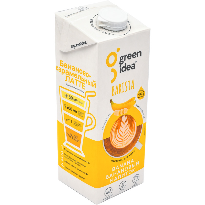 Напиток Green Idea банановый соевый стерилизованный, 1л — фото 1