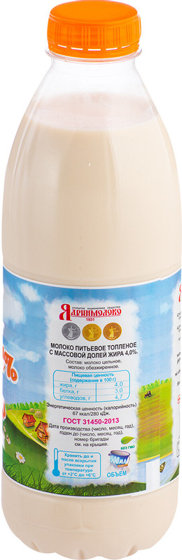 Молоко Наша Корова топлёное 4%, 900мл — фото 1