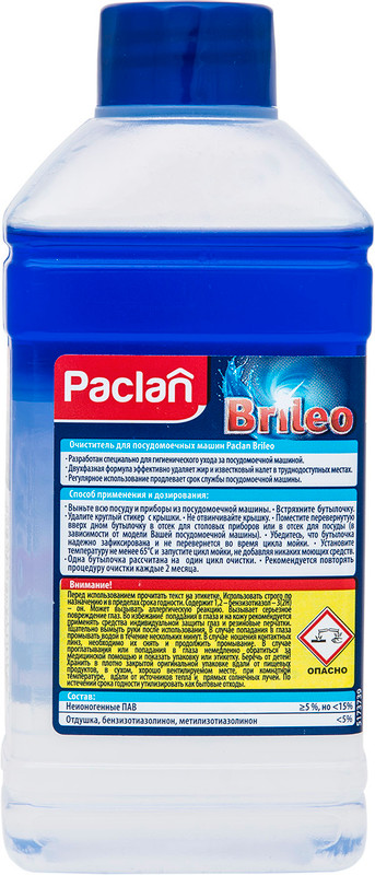 Очиститель Paclan Brileo, 250мл — фото 1