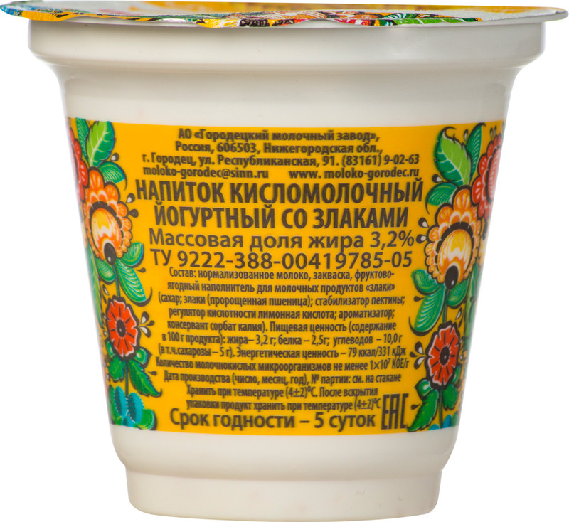 Напиток йогуртный Городецкий фрукты 3.2%, 250мл — фото 4