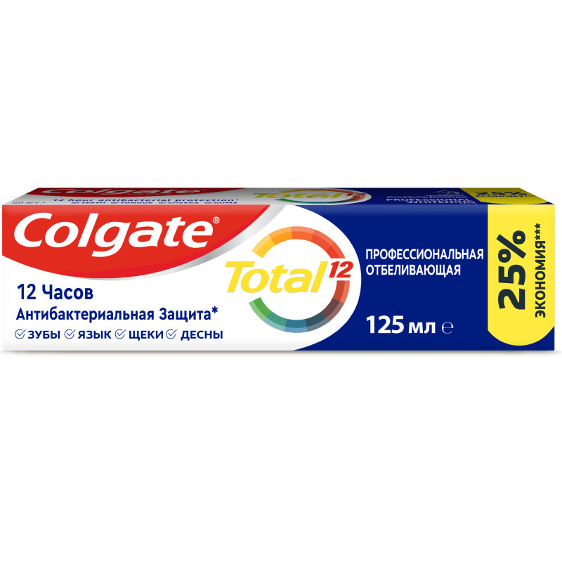 Зубная паста Colgate Total 12 Профессиональная Отбеливающая для защиты всей полости рта, 125мл
