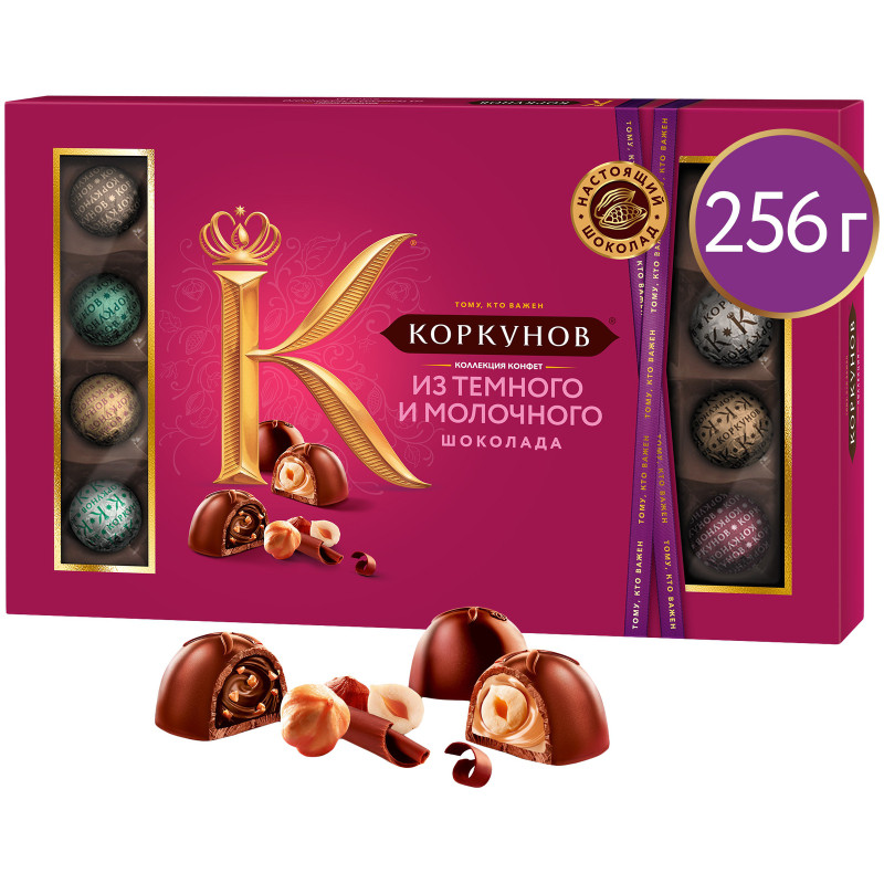 Конфеты Коркунов Большая коллекция шоколадные из тёмного и молочного шоколада, 256г