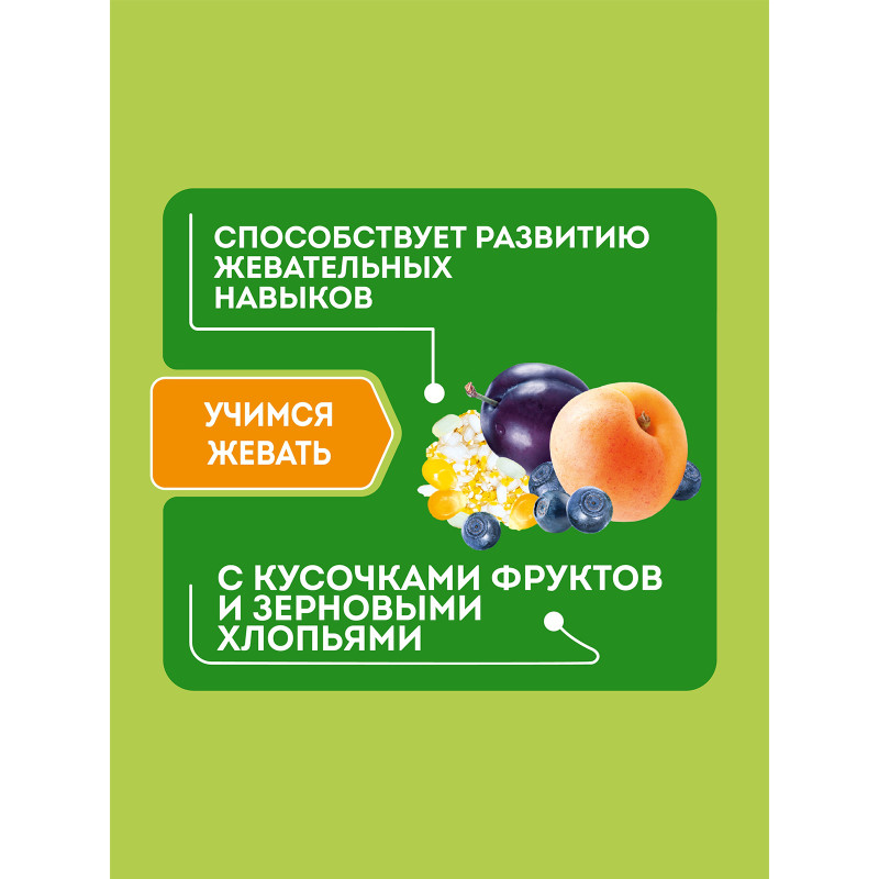 Каша Heinz Любопышки молочная многозерновая слива-абрикос-черника с 12 месяцев, 200г — фото 2