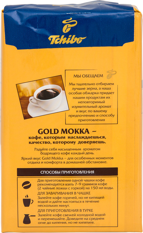 Кофе Tchibo Gold Mokka молотый, 250г — фото 2