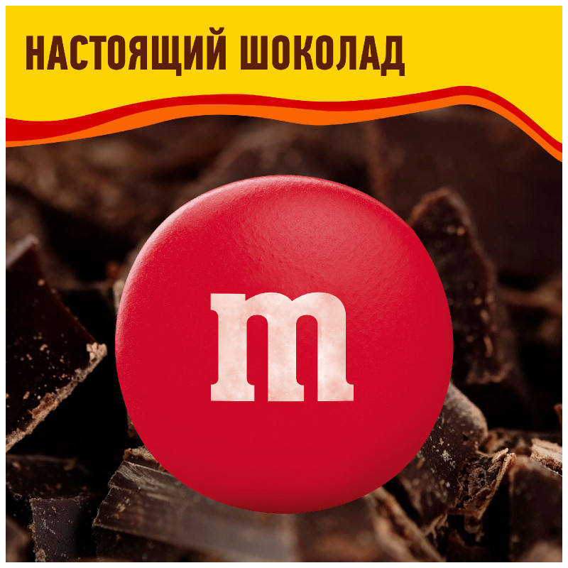 Конфеты M&M's драже c молочным шоколадом, 80г — фото 2