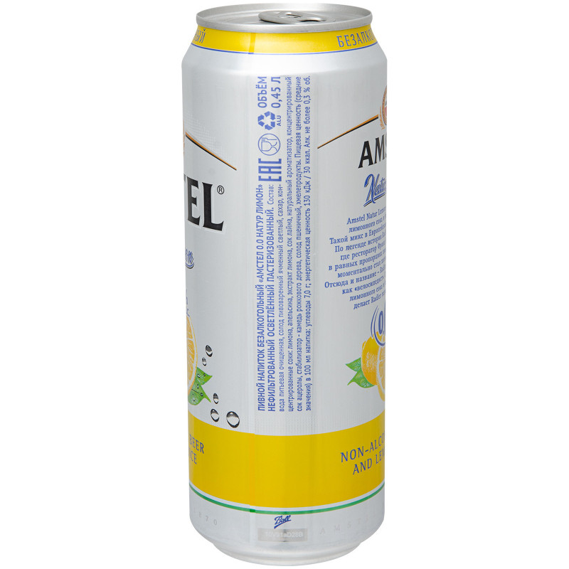 Напиток пивной безалкогольный Amstel Натур Лимон нефильтрованный 0%, 450мл — фото 2