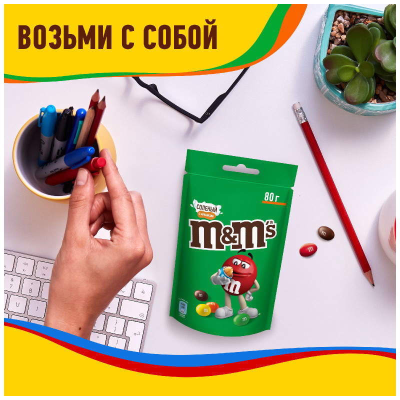 Конфеты M&M's драже с арахисом, солью и молочным шоколадом, 80г — фото 4