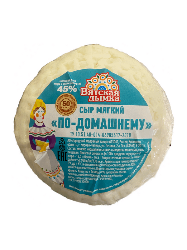 Сыр мягкий Вятская Дымка По-домашнему 45%
