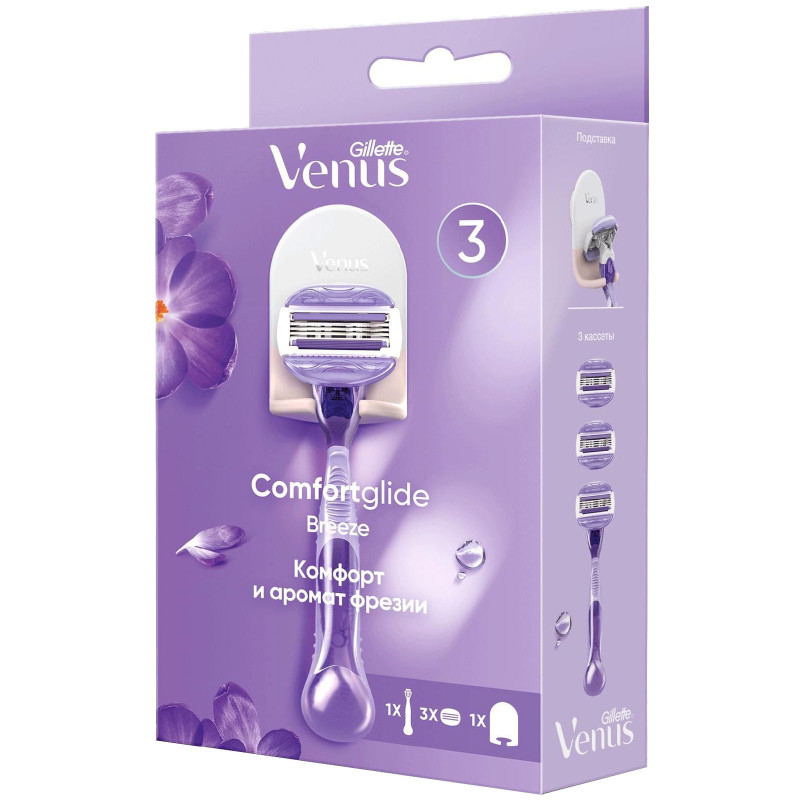 Бритва Gillette Venus Comfortglide Breeze безопасная со сменными кассетами, 3шт — фото 1