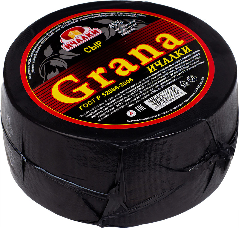 Сыр Ичалки Грана 45% — фото 4