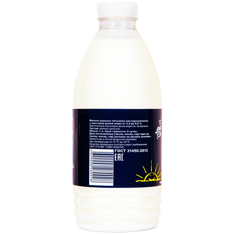 Молоко Шестаково цельное питьевое пастеризованное 3.4-6%, 1л — фото 1