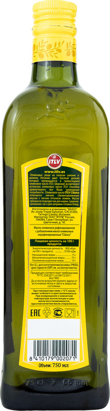 Масло оливковое ITLV Classico, 750мл — фото 1